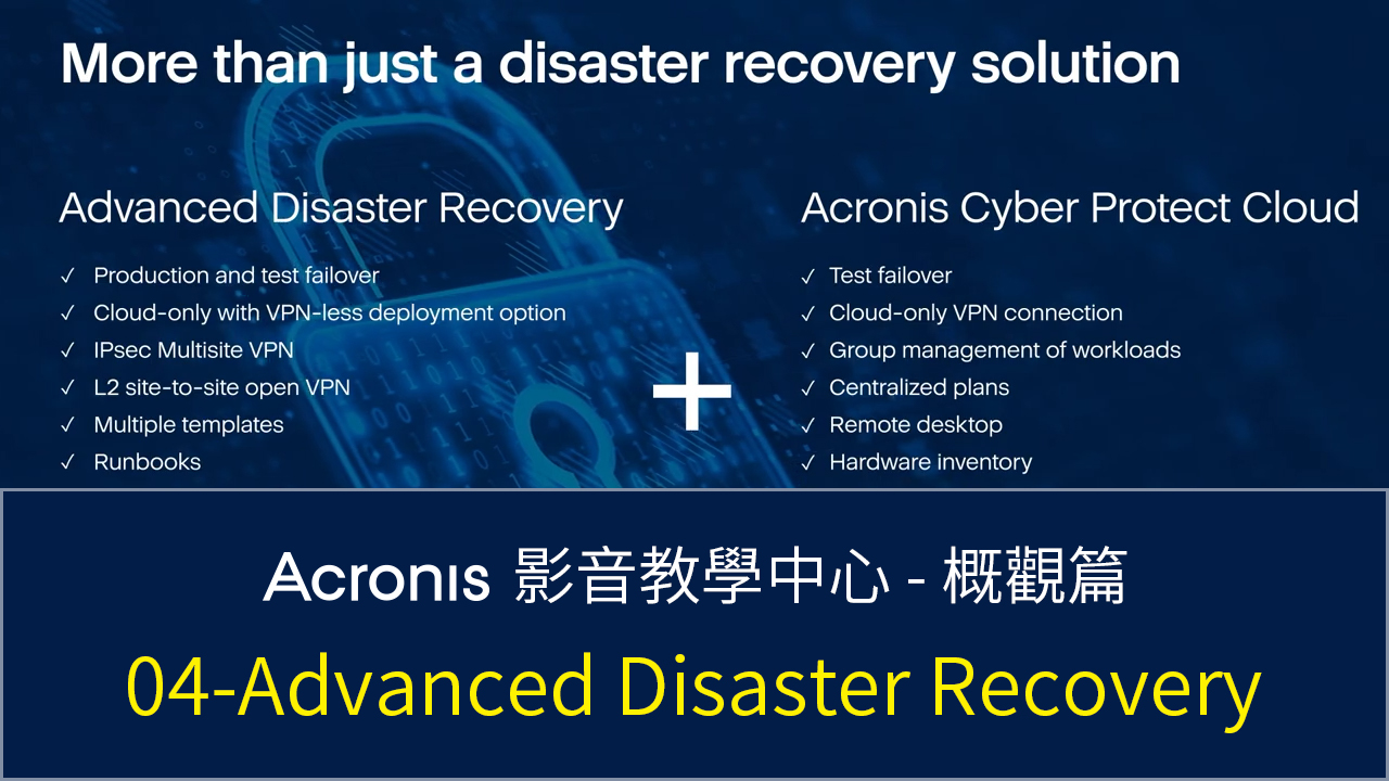 Advanced Disaster Recovery